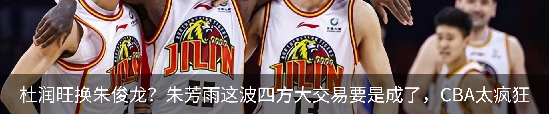 热点资讯