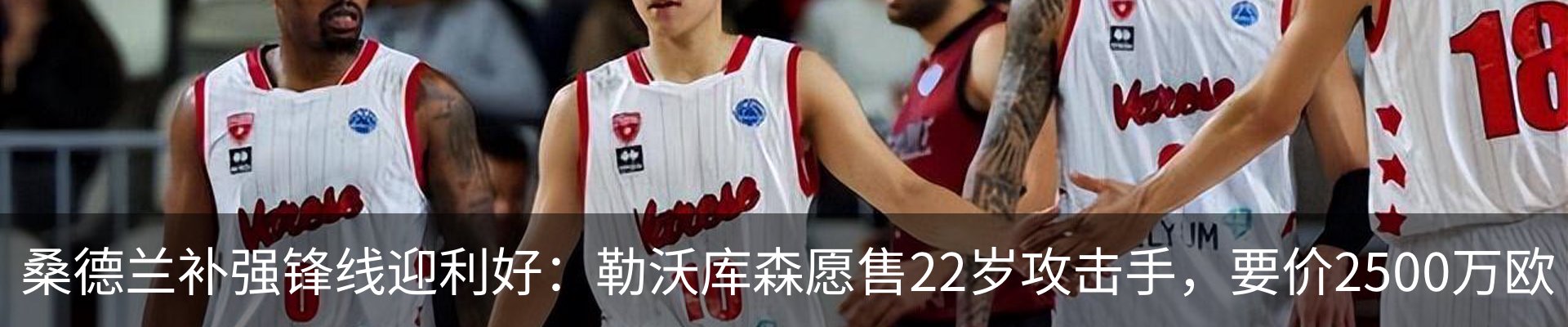 热点资讯