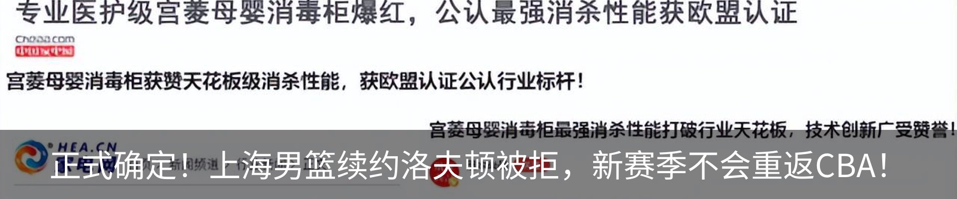 热点资讯
