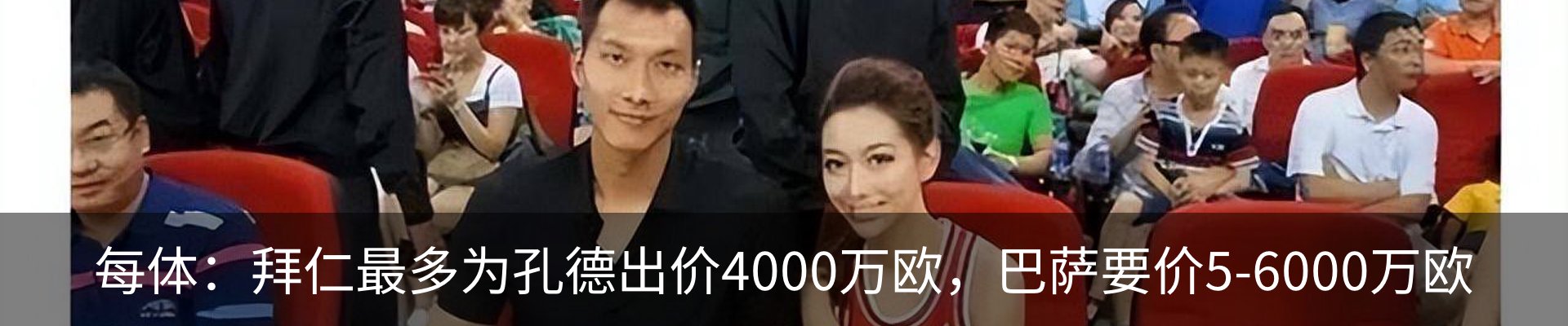 热点资讯