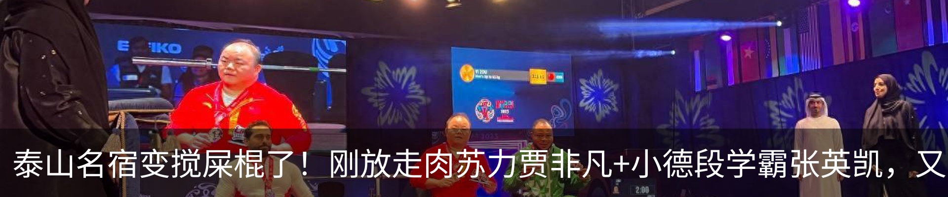 热点资讯
