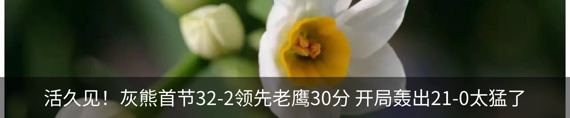 热点资讯