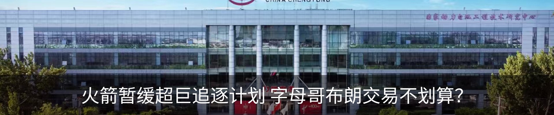 热点资讯