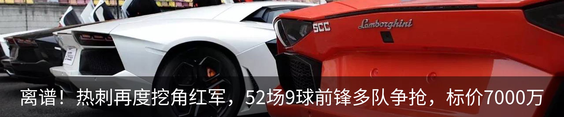 热点资讯