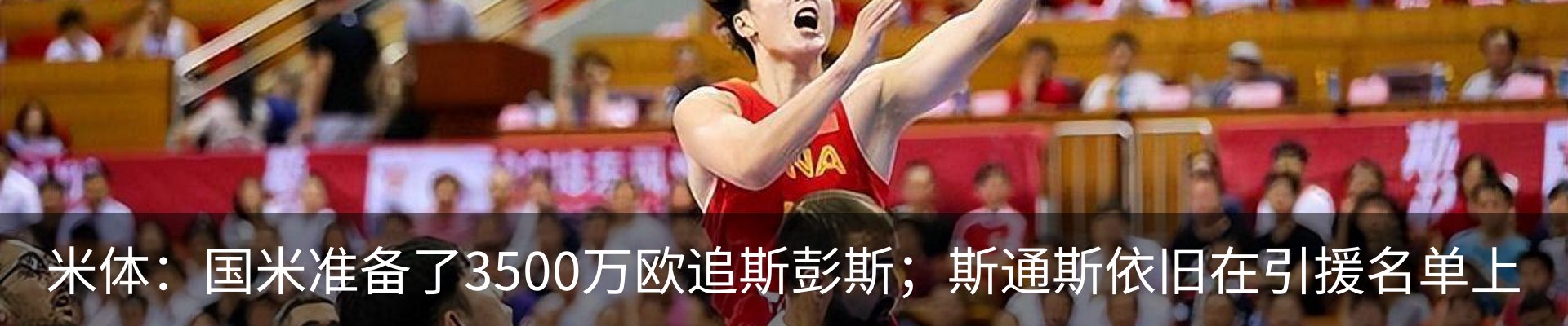 热点资讯