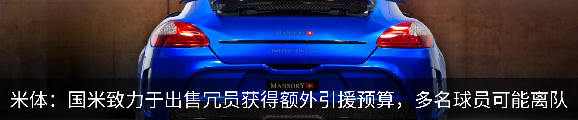 热点资讯