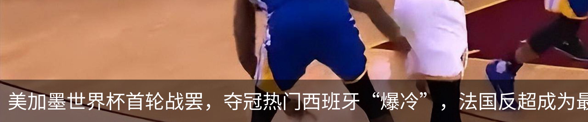 热点资讯