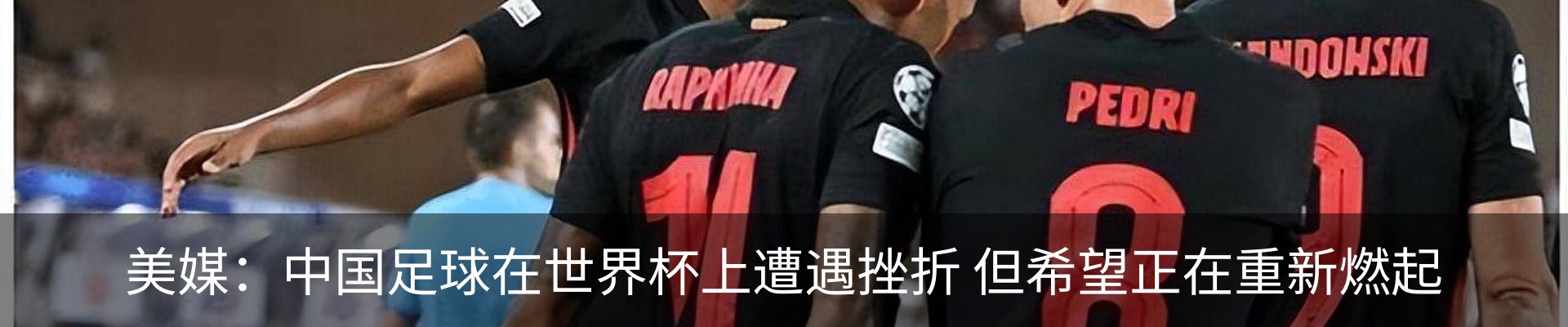 热点资讯