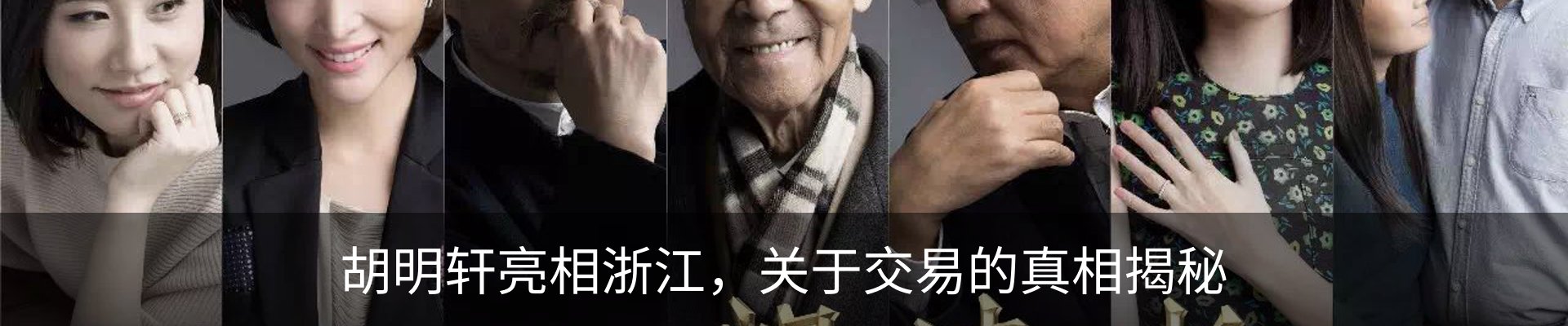 热点资讯