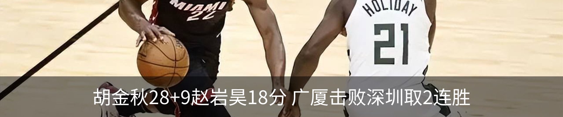 热点资讯