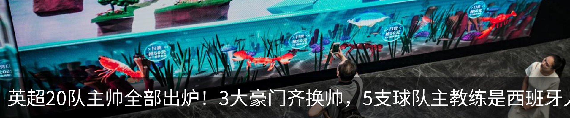 热点资讯
