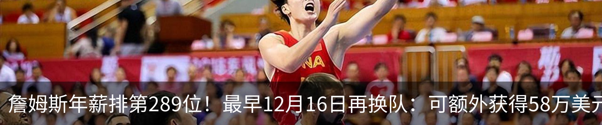 热点资讯