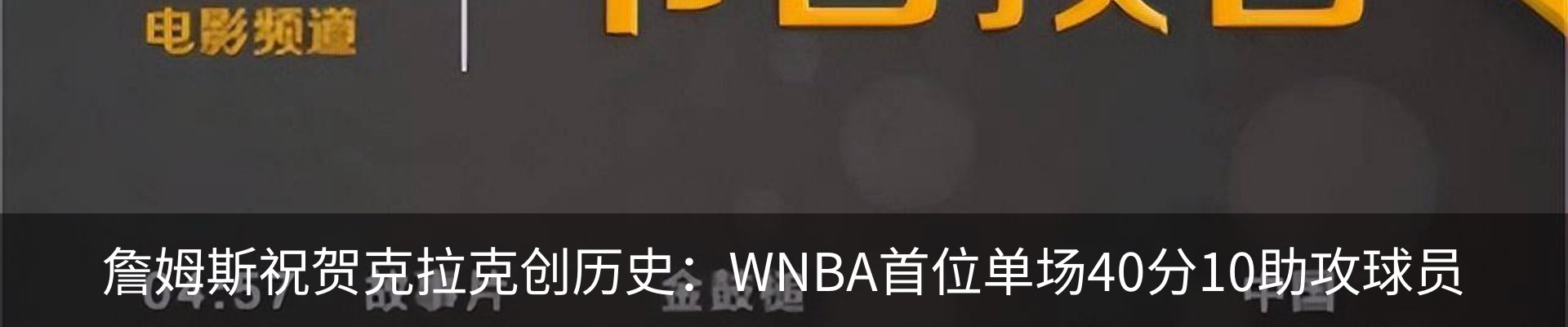 热点资讯