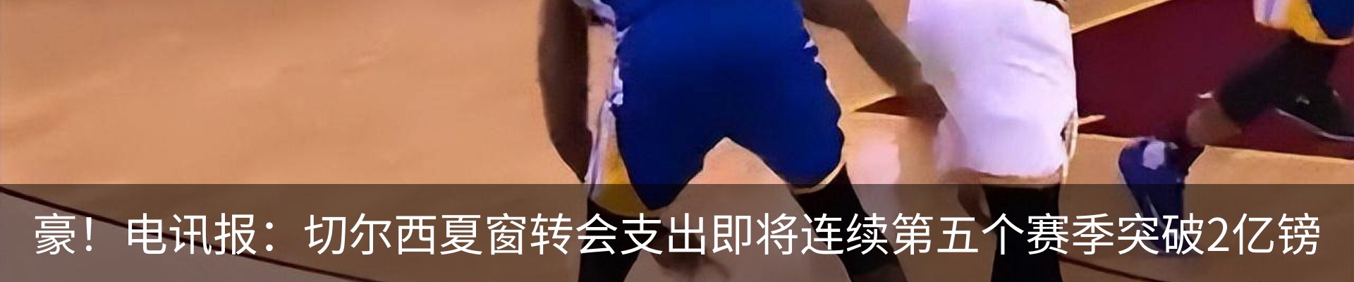 热点资讯