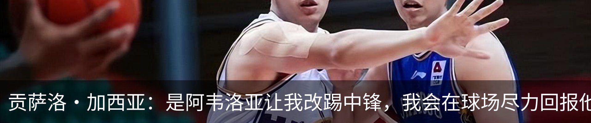 热点资讯