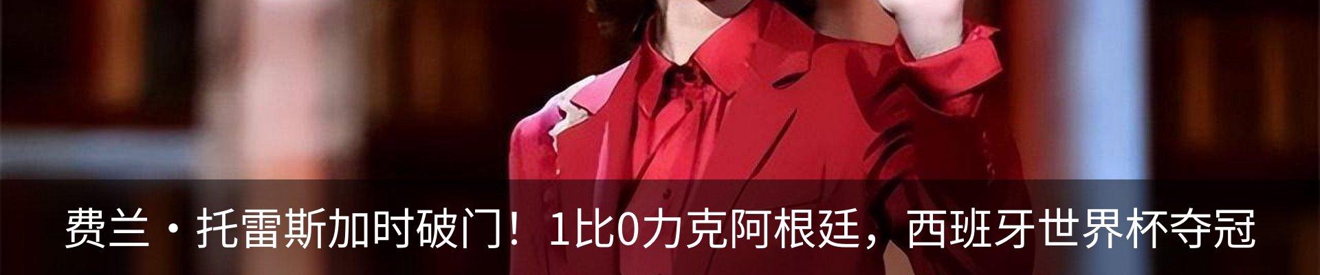 热点资讯