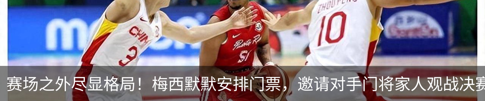 热点资讯