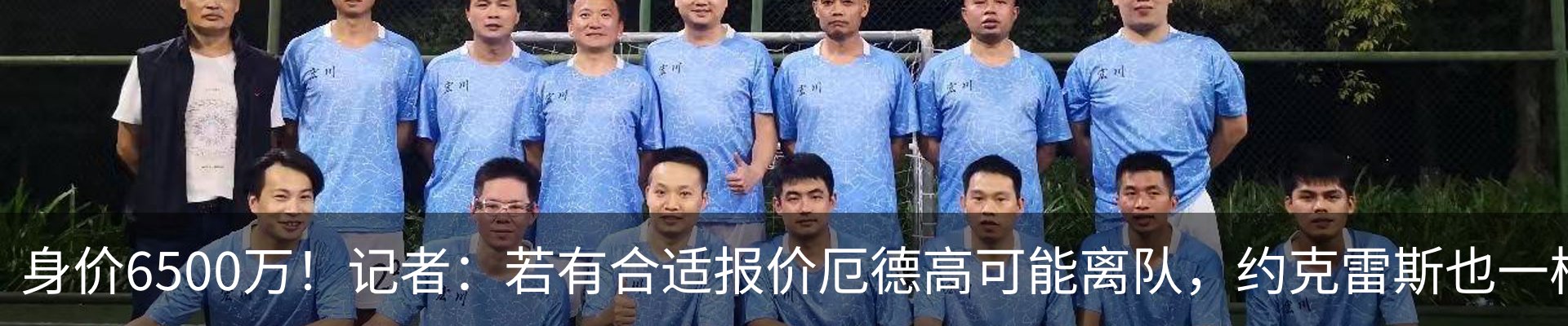 热点资讯