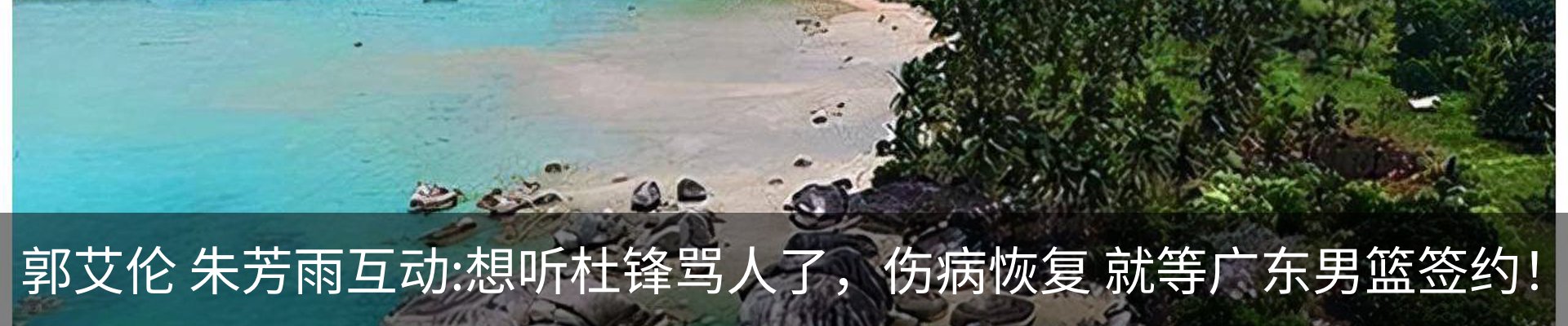 热点资讯