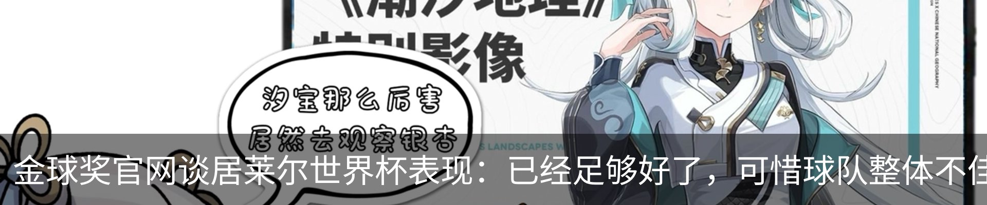 热点资讯