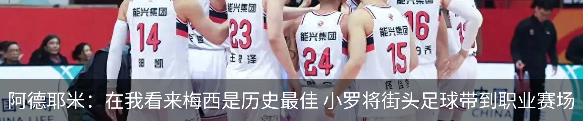 热点资讯