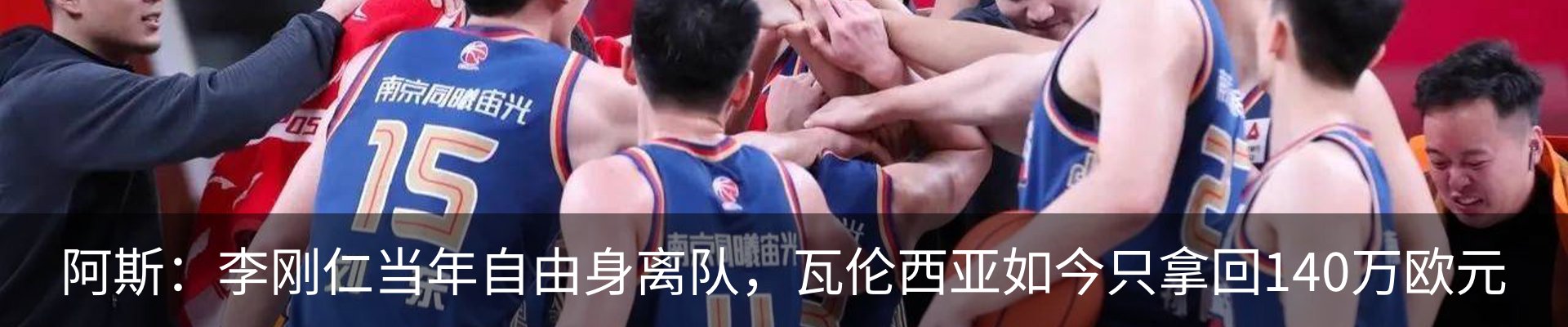 热点资讯