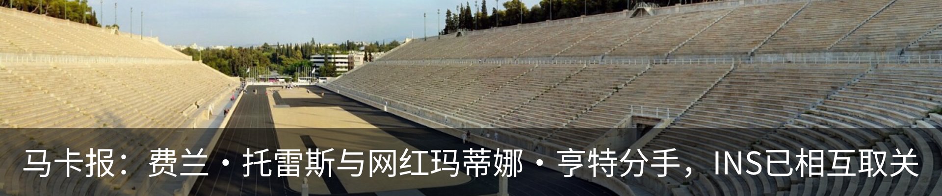 热点资讯