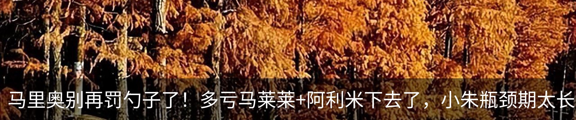 热点资讯