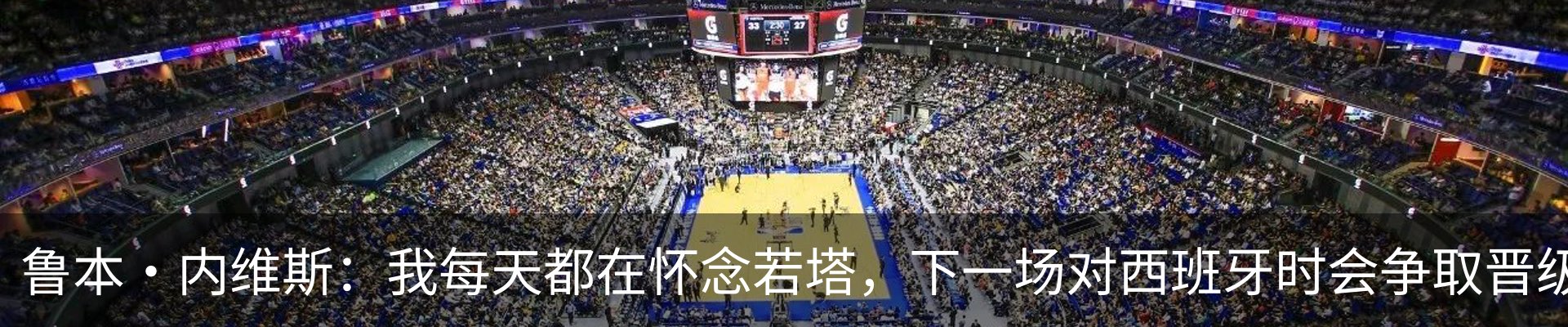 热点资讯