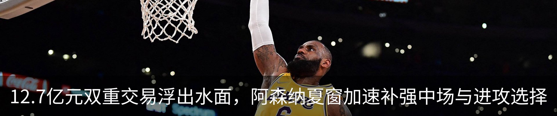 热点资讯