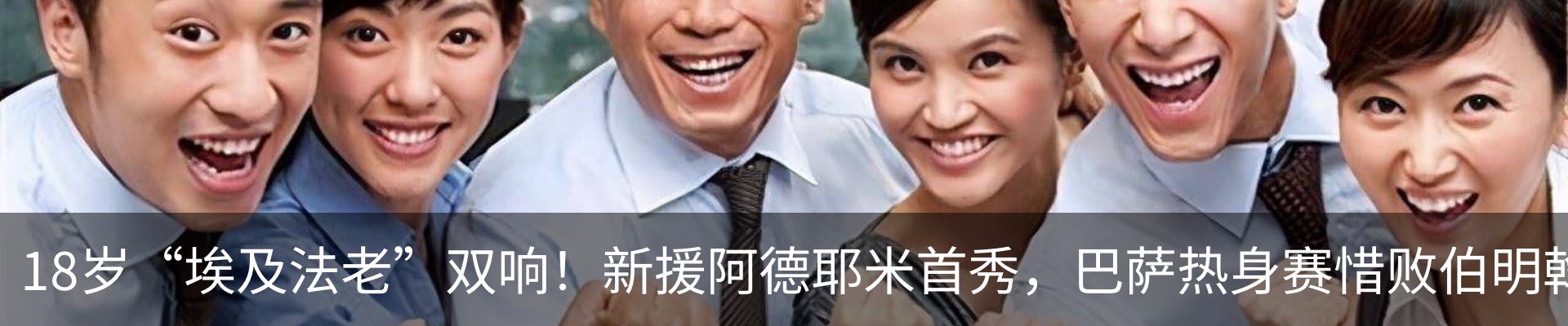 热点资讯