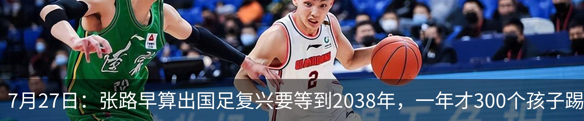 热点资讯
