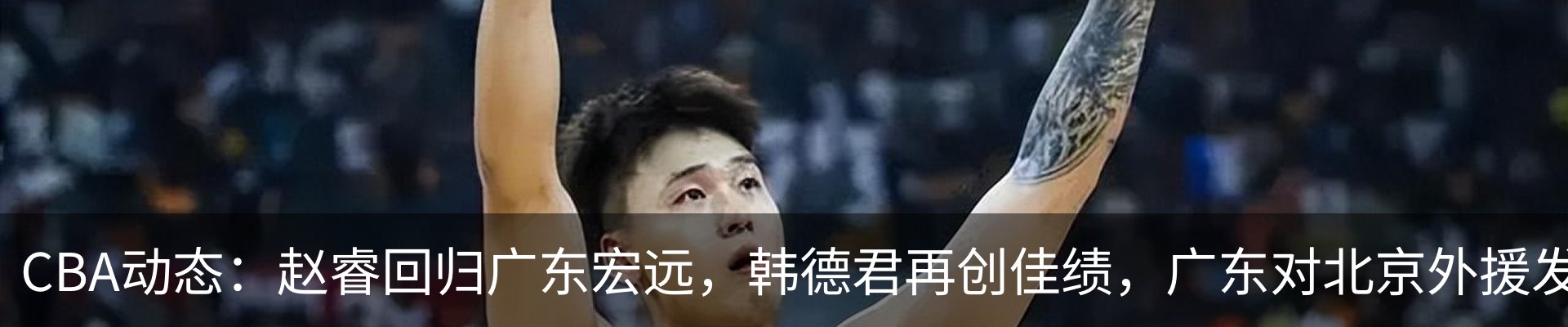 热点资讯