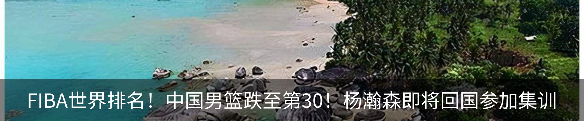 热点资讯