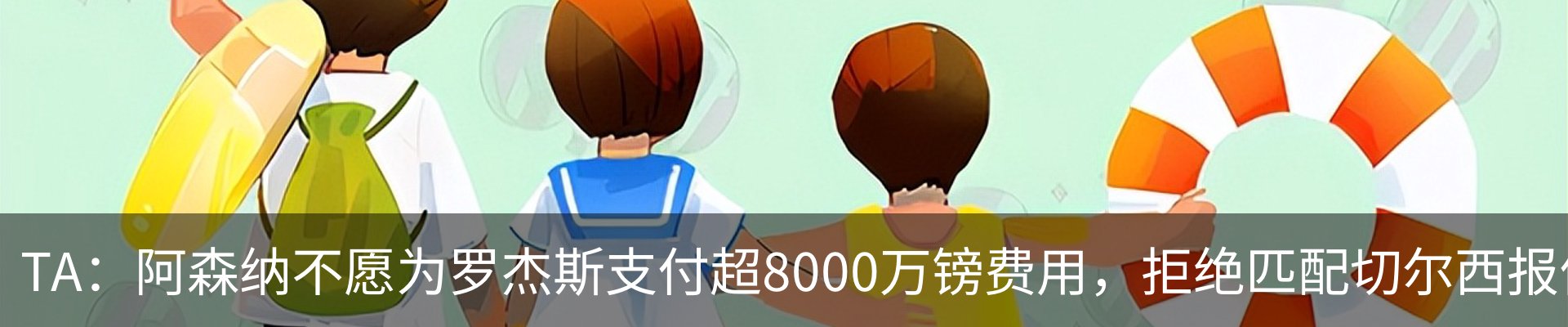 热点资讯